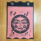 Penelope | Handmade Linocut Sun Banner
